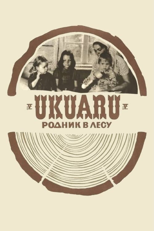 Ukuaru (1974) poster