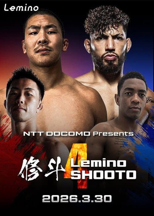 Lemino修斗.4 (2026) poster