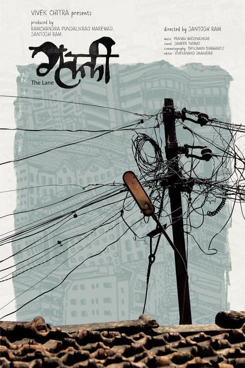 Galli (2015) poster