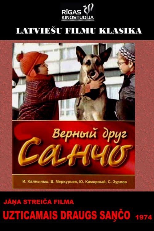 Uzticamais draugs Sančo (1974) poster