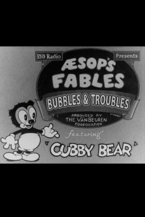 Bubbles and Troubles (1933) poster