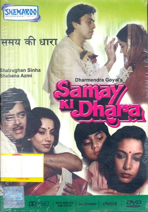 Samay Ki Dhaara (1986) poster