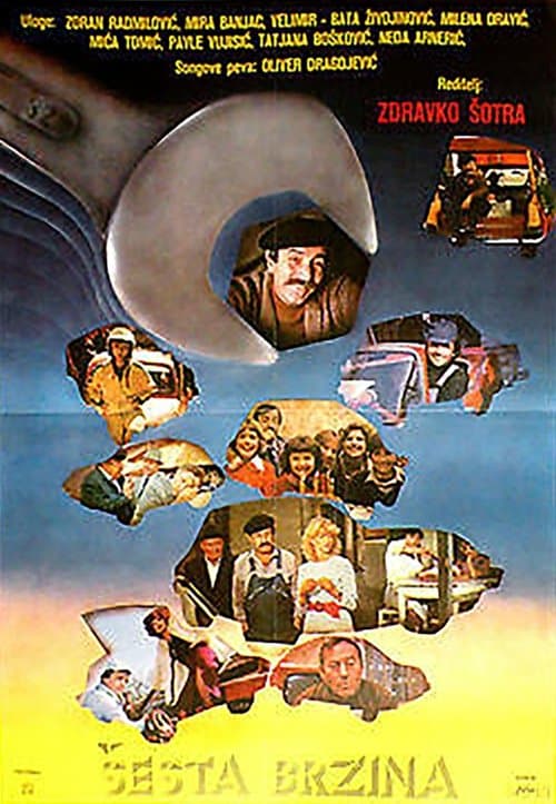 Šesta brzina (1981) poster