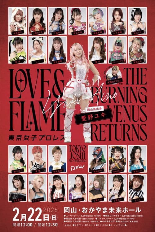 TJPW Love & Flame~The Burning Venus Returns~ (2026) poster