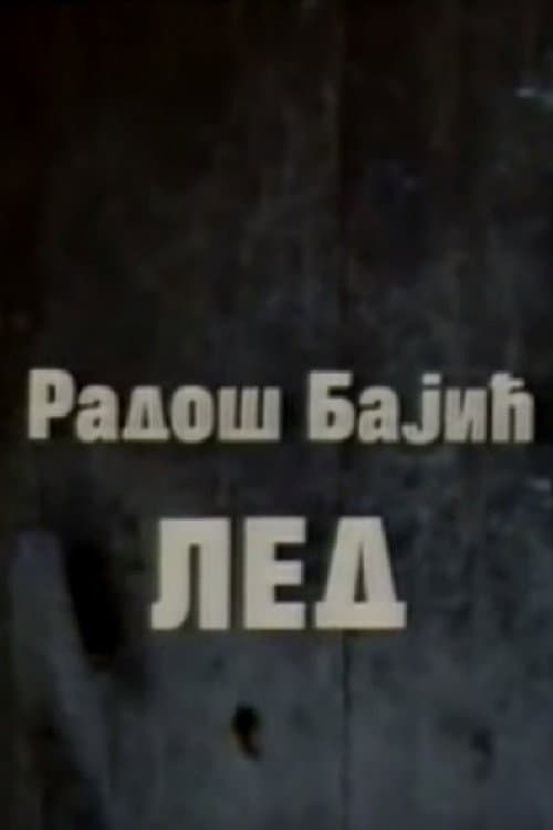 Led (1982) poster