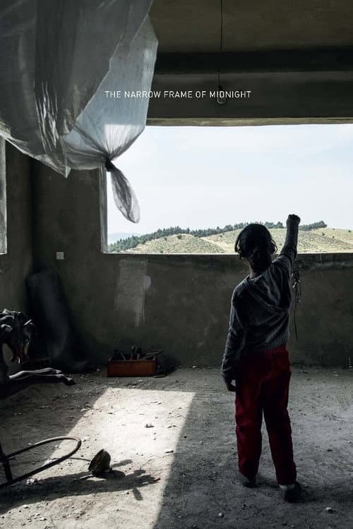 Itar el-Layl (2014) poster