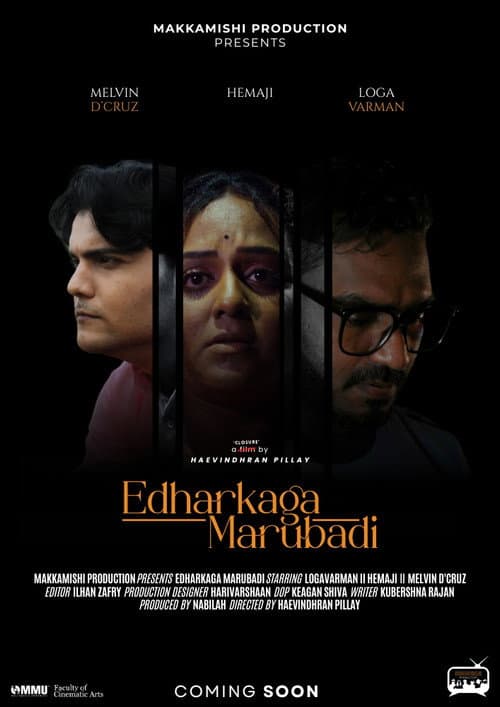 Edharkaga Marubadi (2025) poster