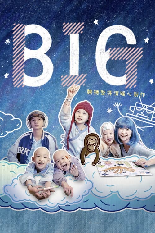 BIG (2023) poster