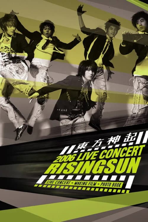 東方神起 The 1st LIVE CONCERT "RISING SUN" (2007) poster