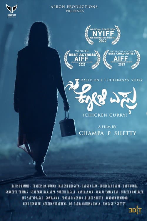 Koli Esru (2022) poster