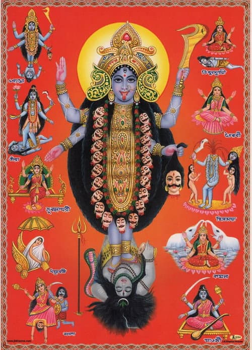 Jai Dhakshineshwari Kali Maa (1996) poster