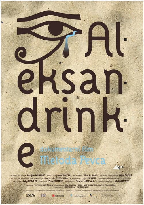 Aleksandrinke (2011) poster