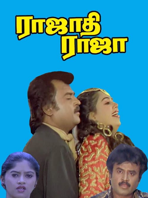 Rajathi Raja (1989) poster