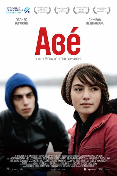 Avé (2012) poster