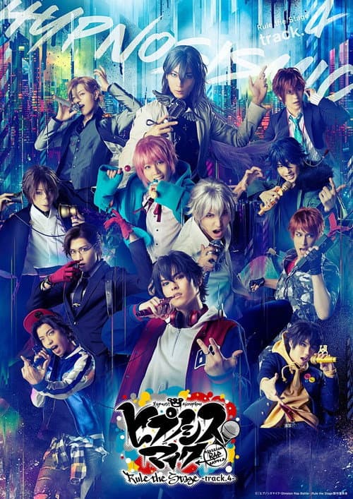 『ヒプノシスマイク-Division Rap Battle-』Rule the Stage -track.1- (2021) poster