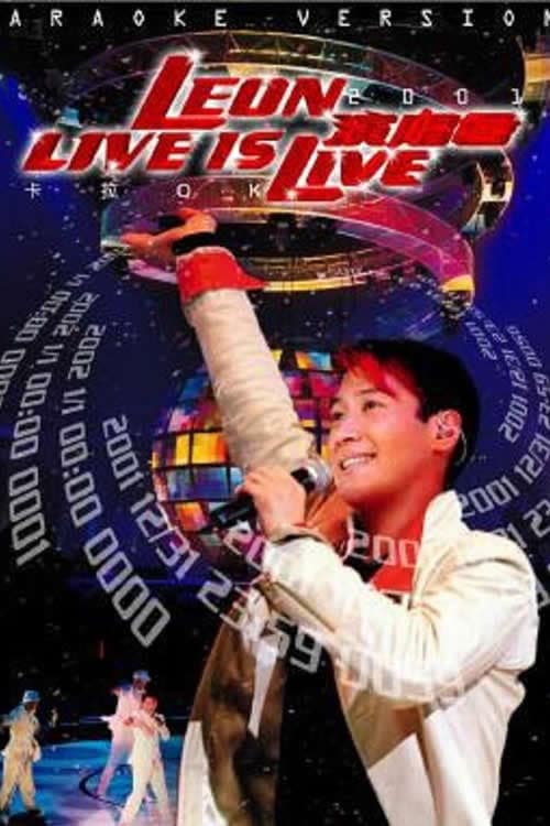 黎明2001 Leon Live is Live 演唱会 (2001) poster