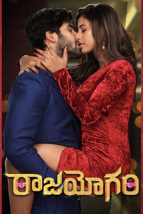 Raajahyogam (2022) poster