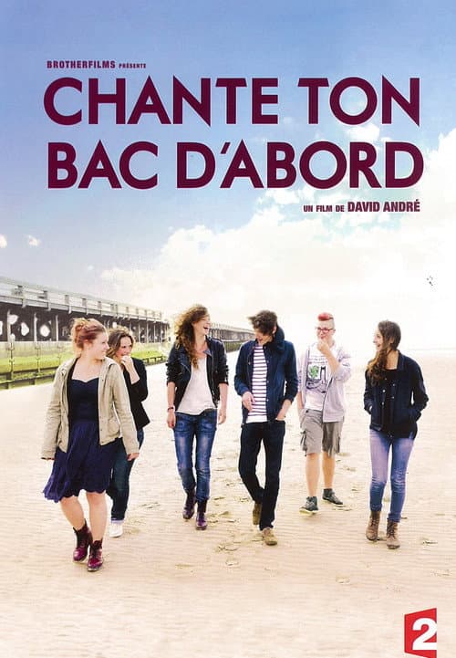 Chante ton bac d'abord (2014) poster
