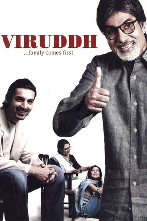 Viruddh... Family Comes First (2005) poster