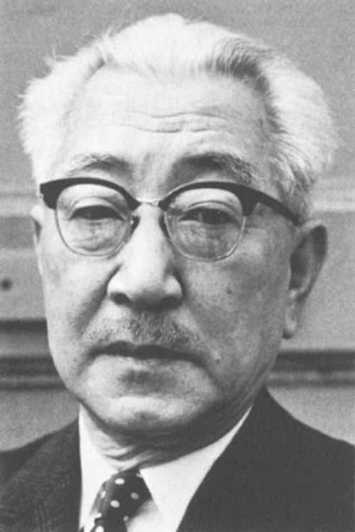 山本嘉次郎 foto