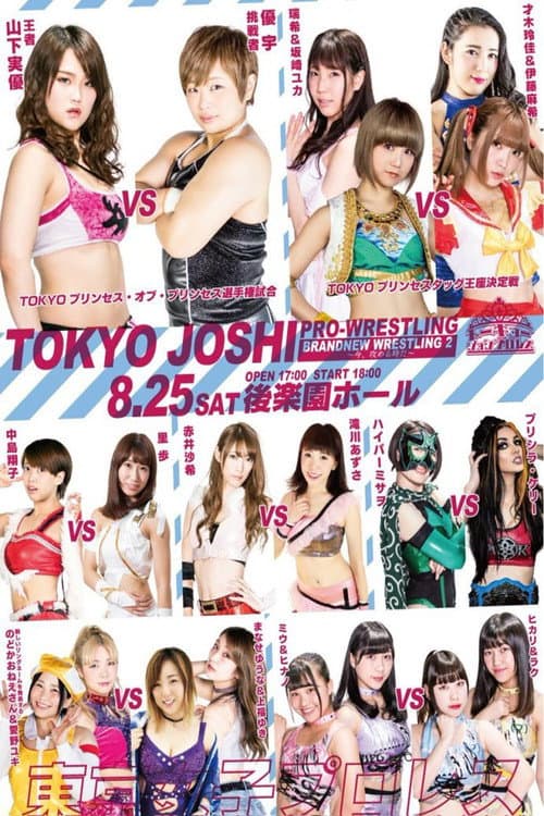 TJP Brand New Wrestling 2 Now It's Time To Attack (2018) poster