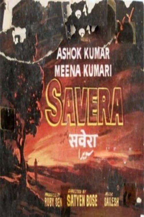 Savera (1958) poster