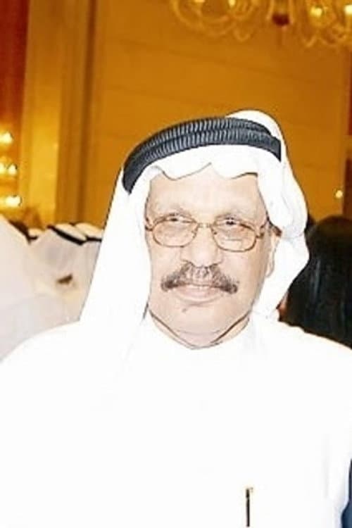 خالد النفيسي foto