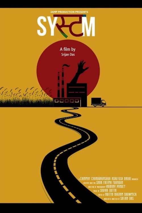 SYस्टM (2021) poster