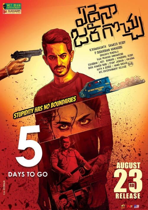 Edaina Jaragocchu (2019) poster