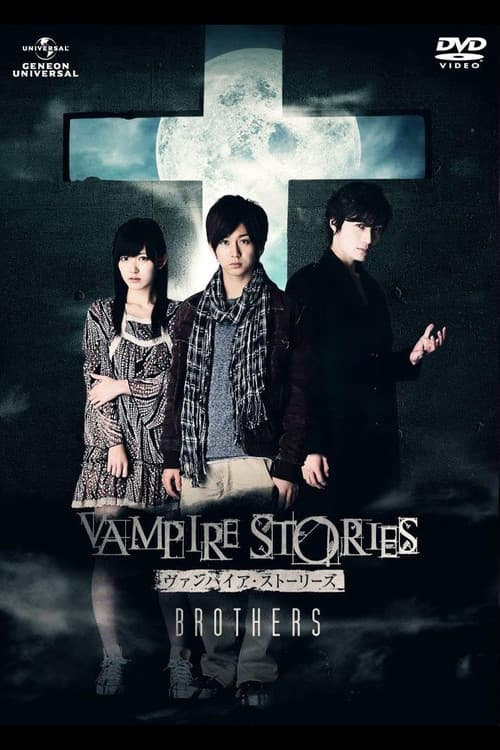 Vanpaia sutôrîzu: Brothers (2011) poster