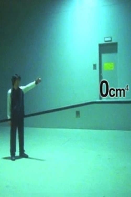 0cm⁴ (2001) poster