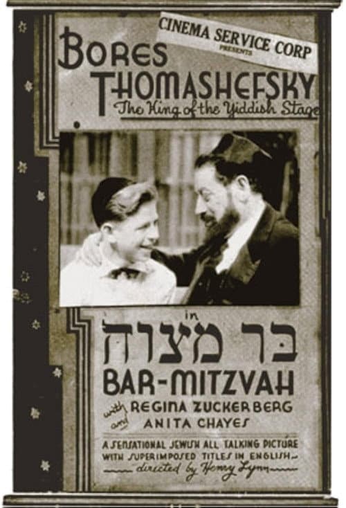 Bar-Mitzvah (1935) poster