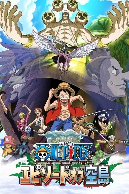 ONE PIECE エピソードオブ空島 (2018) poster