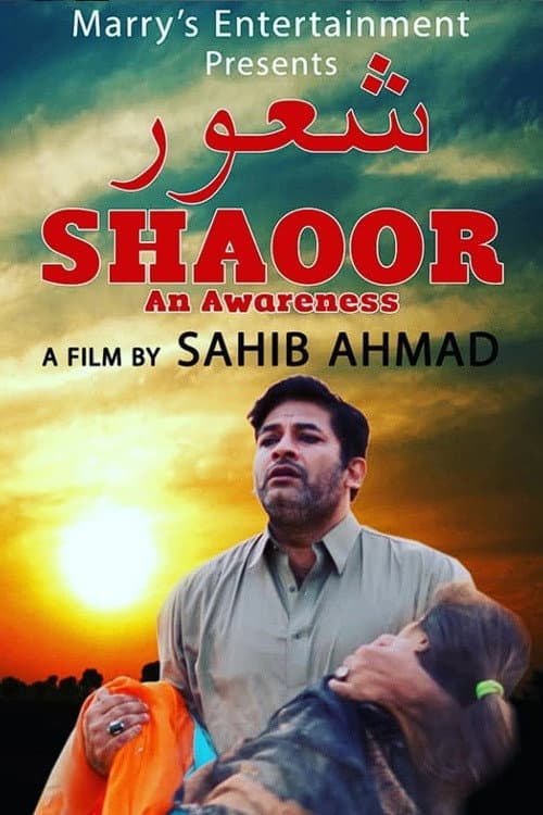 Shaoor, An Awareness (2022) poster