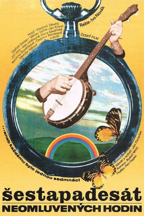 Šestapadesát neomluvených hodin (1977) poster