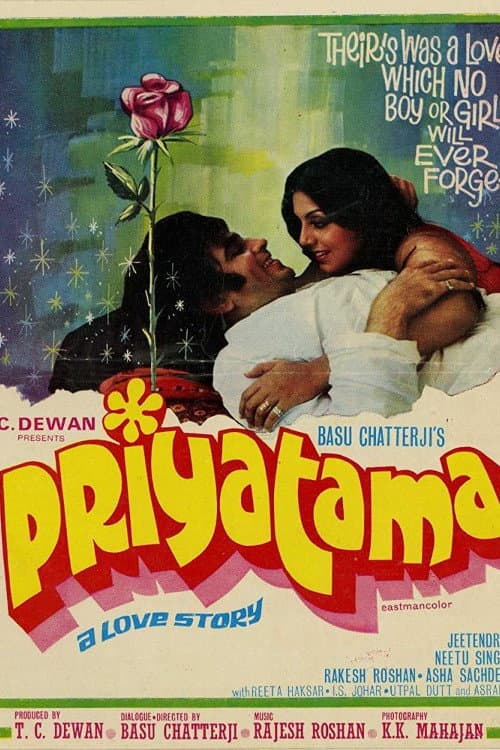 Priyatama (1978) poster