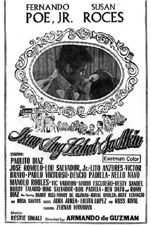 Ikaw ang Lahat sa Akin (1969) poster