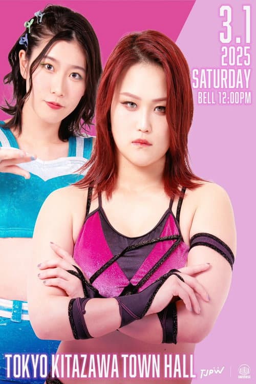 Go Girl 5～女性ファン限定興行～ (2025) poster