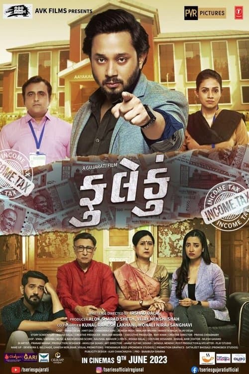 Fuleku (2023) poster