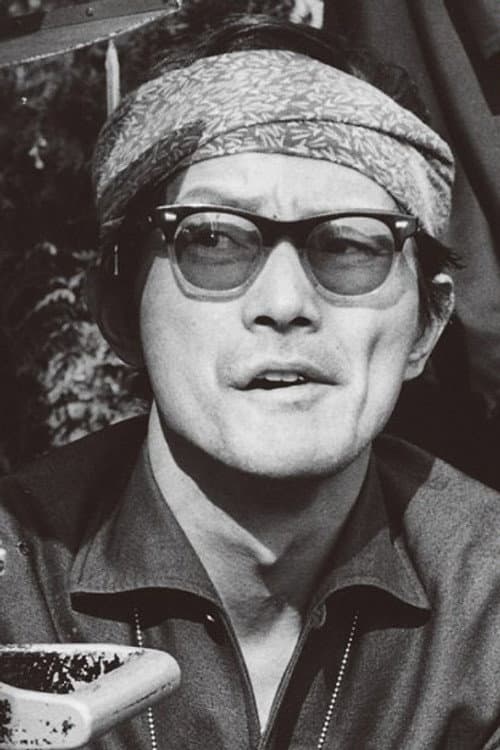 岡本喜八 foto
