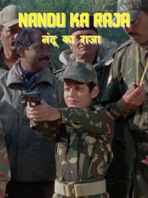 Nandu ka Raja (2006) poster