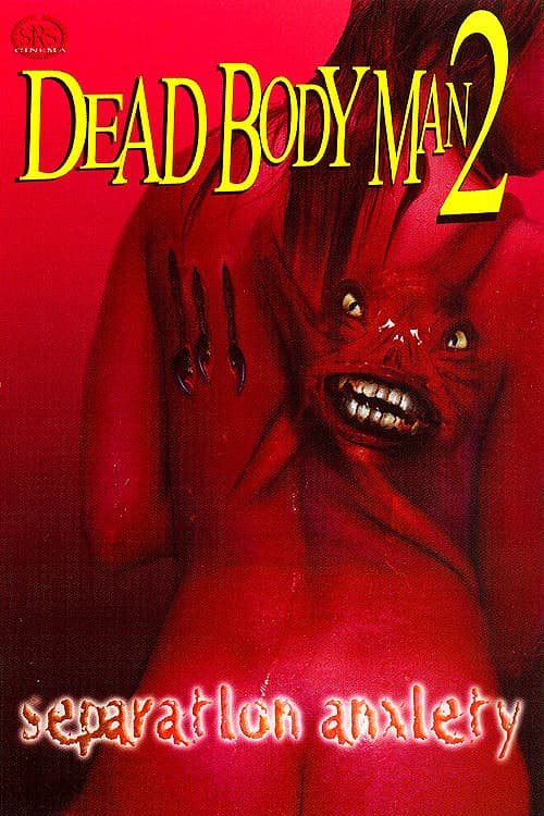 Dead Body Man 2: Separation Anxiety (2005) poster