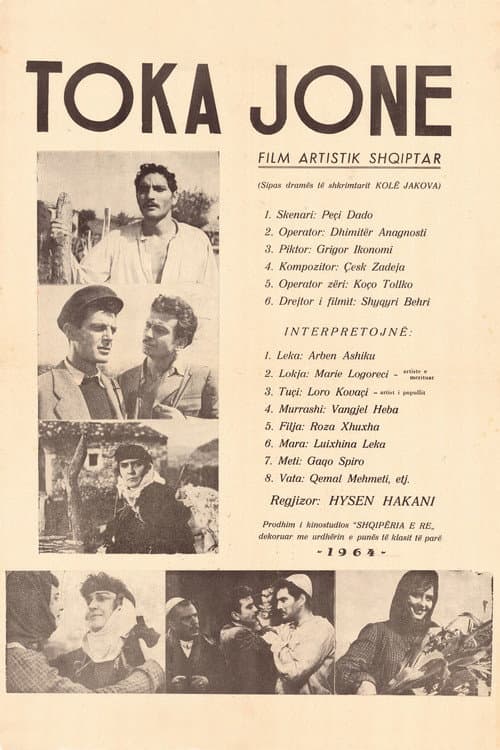Toka jonë (1964) poster