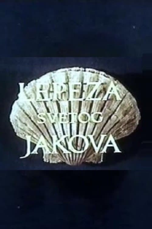 Lepeza Svetog Jakova (1975) poster