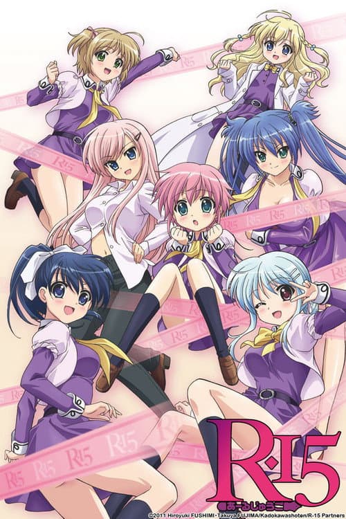 あーるじゅうご OVA (2011) poster