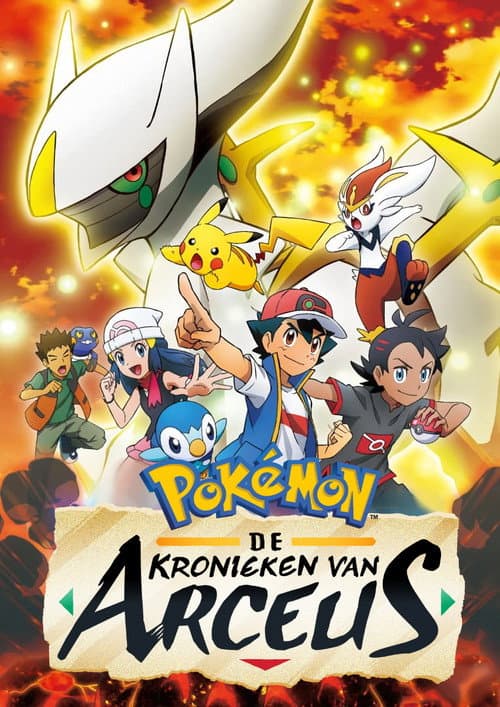 Pokémon: De Kronieken van Arceus (2022) poster