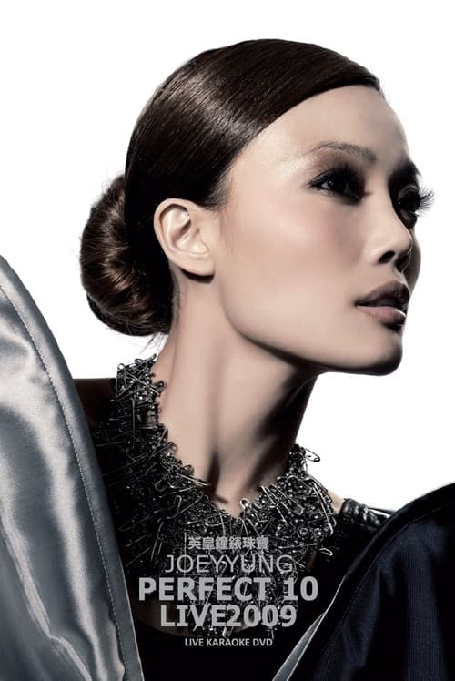 Joey Yung Perfect 10 Live 2009 (2009) poster