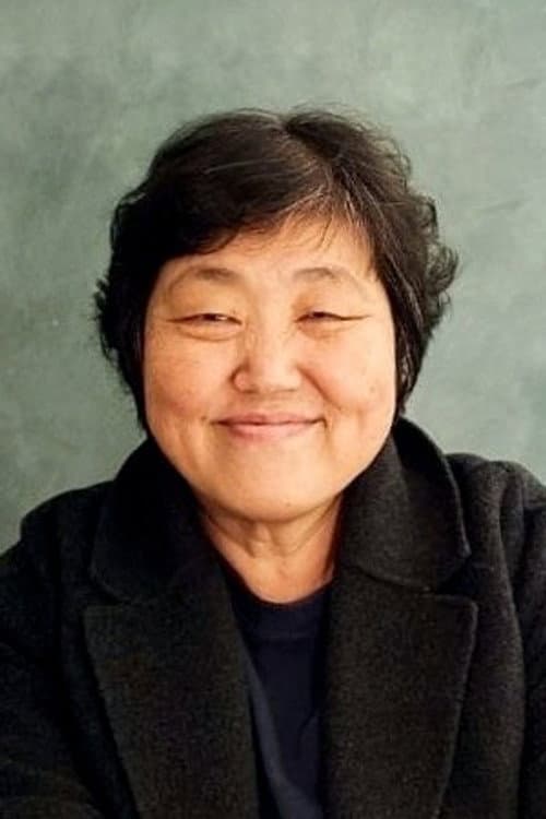임순례 foto