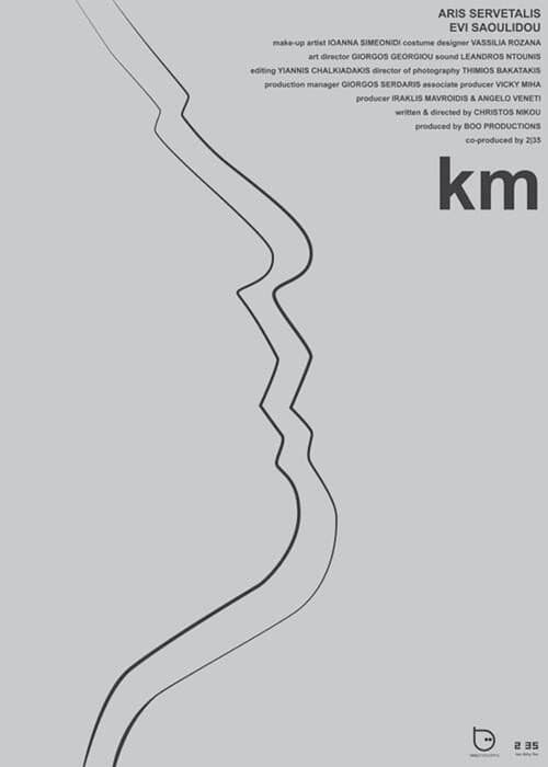 km (2012) poster
