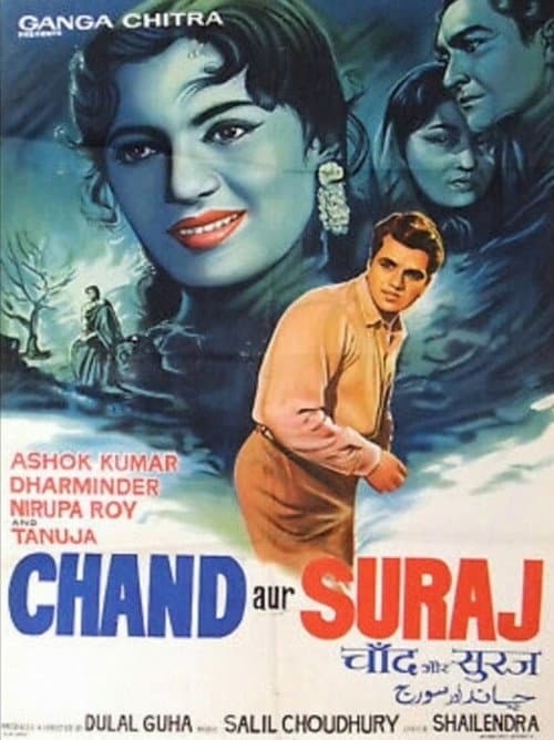 Chand Aur Suraj (1965) poster